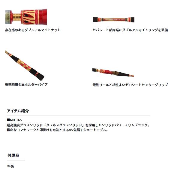 セフィアBB ロッド リール月下美人 PE0.8号巻【公式認定ストア】 釣具 