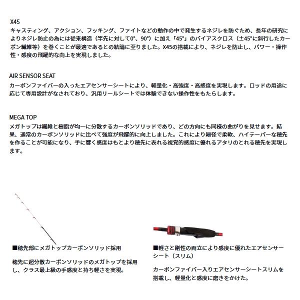 （26年3月新商品） ダイワ アナリスター キス M-175・J （仕舞寸法 92cm） （保証書付）_1