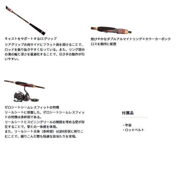 DAIWA（ダイワ） （26年3月新商品） 紅牙 テンヤゲーム EX MH-232・J