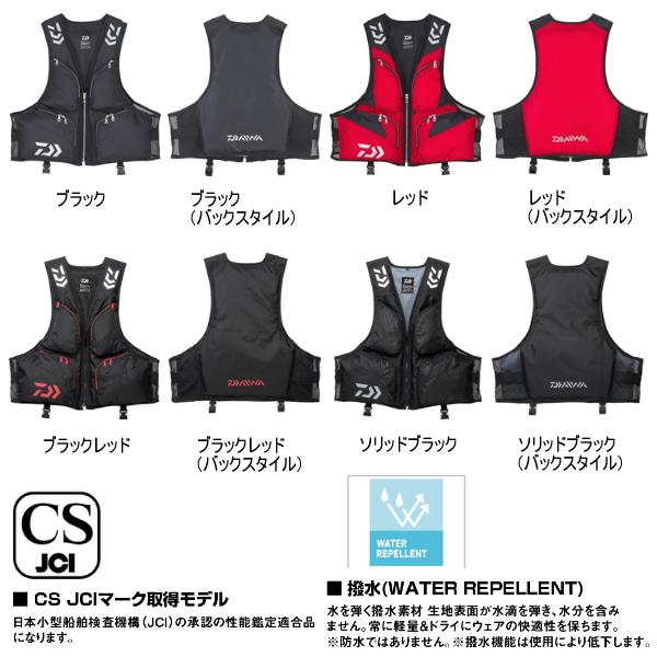 DAIWA（ダイワ） （24年12月新商品） ライトフローティングベスト DF