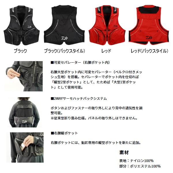 DAIWA（ダイワ） （25年3月新商品） ショートフィッシングベスト DV
