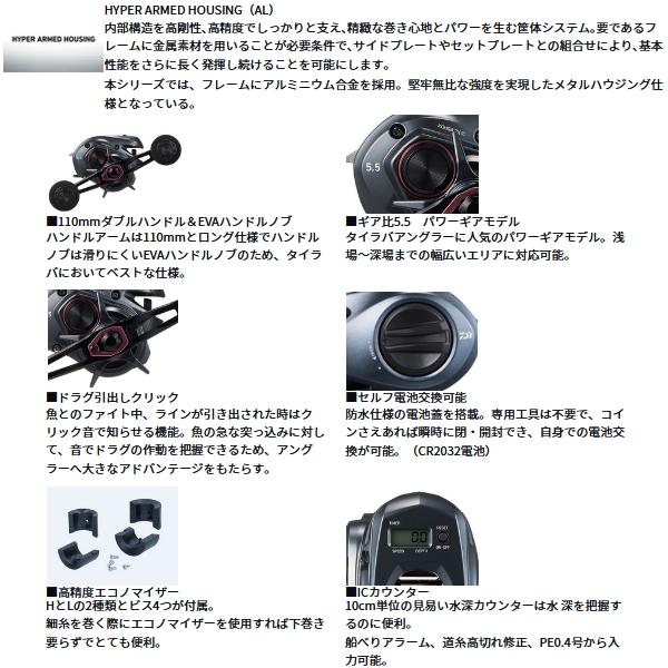 DAIWA（ダイワ） （25年4月新商品） 25 紅牙 RX IC 150P(右) （小型