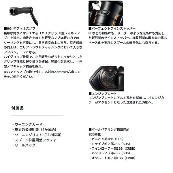 DAIWA（ダイワ） （25年9月新商品） 25 イプリミ LT2000S-XH （小型