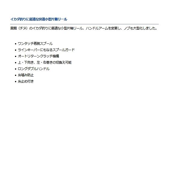 DAIWA（釣り） ダイワ バイキング筏44 【小型商品】 : 釣具総合