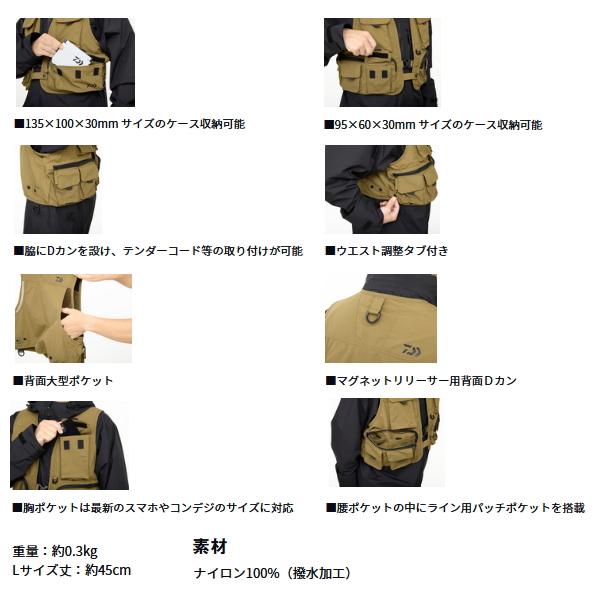 DAIWA（ダイワ） （25年1月新商品） フィッシングベスト DV-3425
