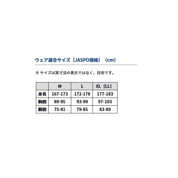 DAIWA（ダイワ） （25年1月新商品） フィッシングベスト DV-3425