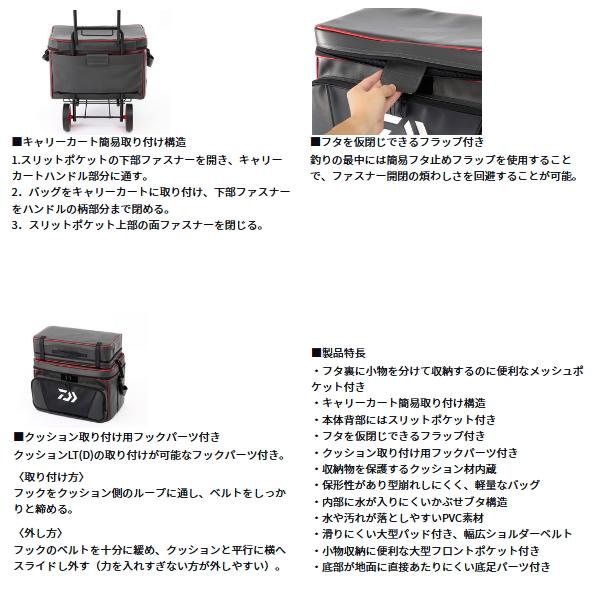 （25年10月新商品） ダイワ へらバッグ LT 35(D) サクラ 爆買_2