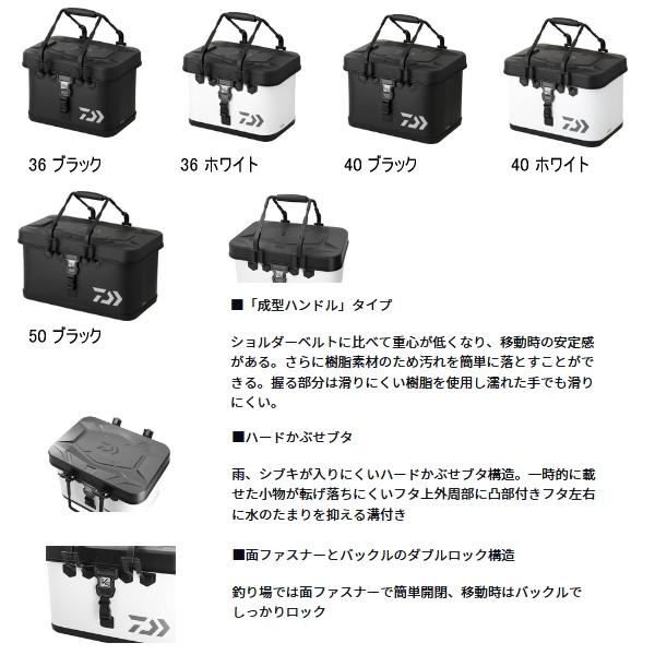 ダイワ VSタックルバッグ H40(A)ホワイト VS タックルバッグ H40(A) ホワイトDAIWA フィッシングバッグ[08531022ダイワ] 返品種別A DAIWA（ダイワ） （25年3月新商品） VS タックルバッグ H40(A