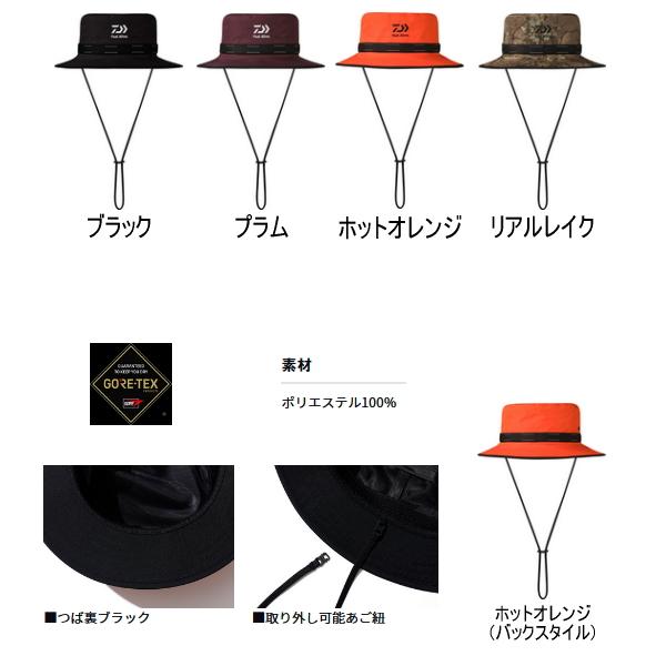 DAIWA（ダイワ） （25年8月新商品） ゴアテックスハット DC-1925