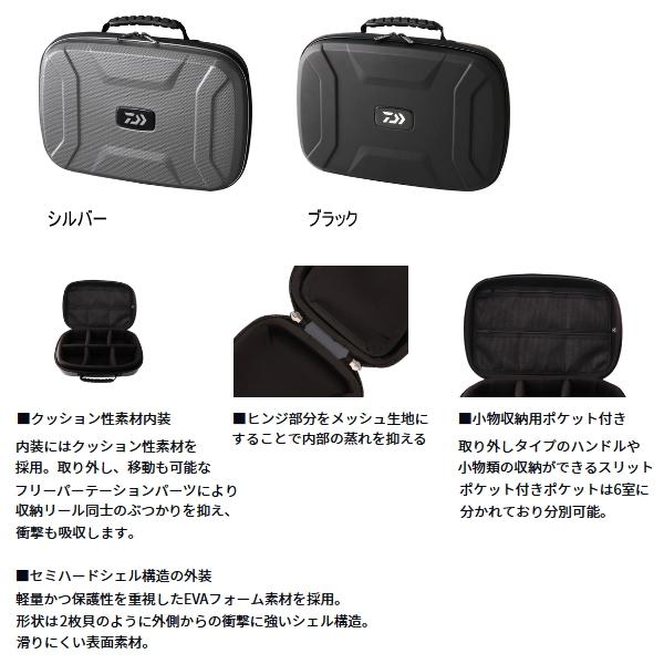 Daiwa リールケース DAIWA（釣り） （25年9月新商品） ダイワ セミハードリール