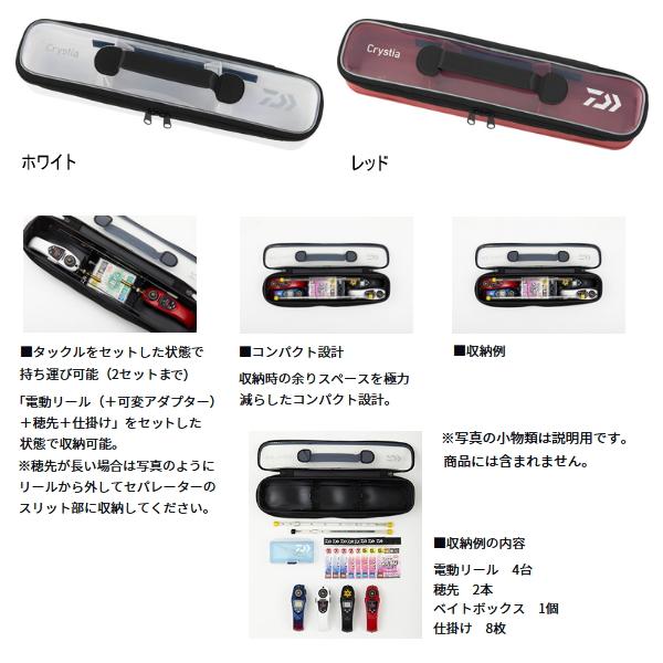 DAIWA（ダイワ） （25年9月新商品） クリスティア ワカサギ ミニバッグ