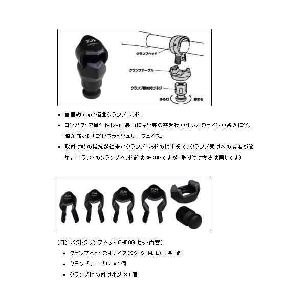 ダイワ パワーホルダー 速攻 160CH レッド 