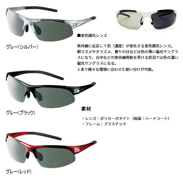 DAIWA（ダイワ） ポリカーボネイト変色調光偏光グラス DN-4022H グレー