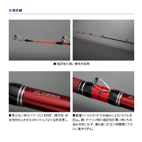 ダイワ 幻覇王 石鯛 MH544・Q 〔仕舞寸法 150cm〕 【大型商品1/代引不可】｜fugashop2｜02