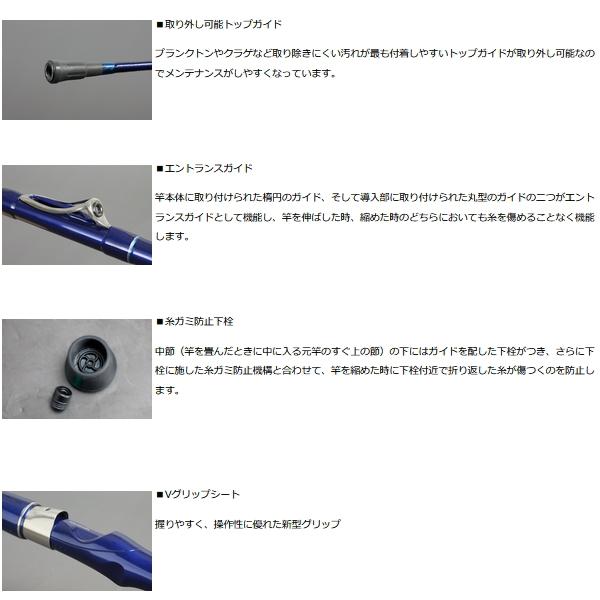 INTERLINE SEAPOWER 73 30-310 船竿 DAIWA（ダイワ） インターライン シーパワー 73 30-310 （仕舞寸法