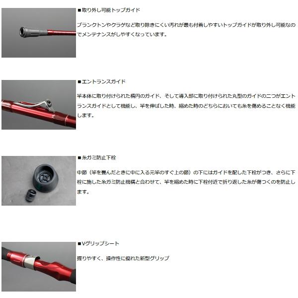 ダイワ インターライン船竿 IL V 64 80-350