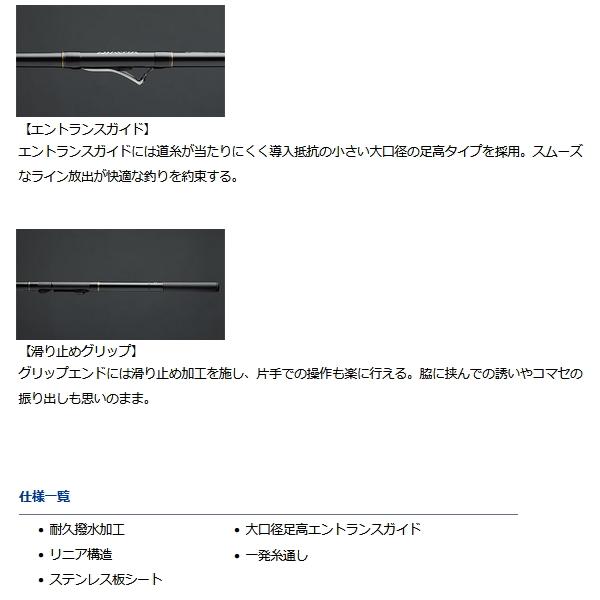 DAIWA（ダイワ） インターライン リーガル 2号-42 （仕舞寸法 110cm