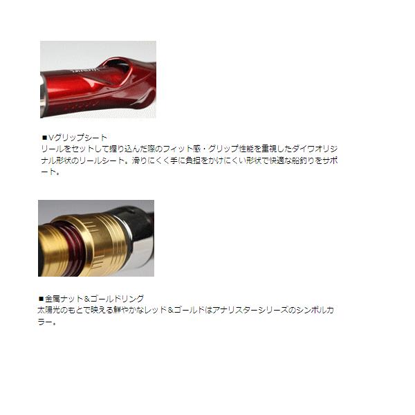 ダイワアナリスター Amazon | ダイワ(DAIWA) アナリスター73 30-180・Q | ダイワ