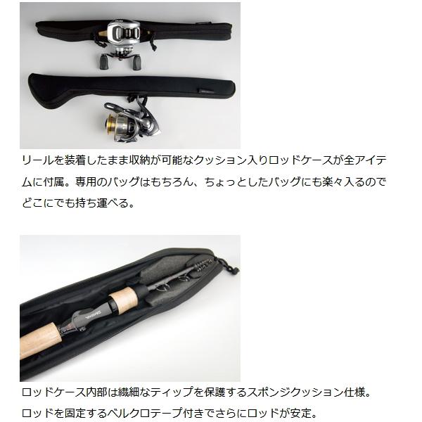 ダイワ　トリプルビー　6106TMLFS DAIWA（釣り） ダイワ トリプルビー 6106TMLFS 〔仕舞寸法 44cm