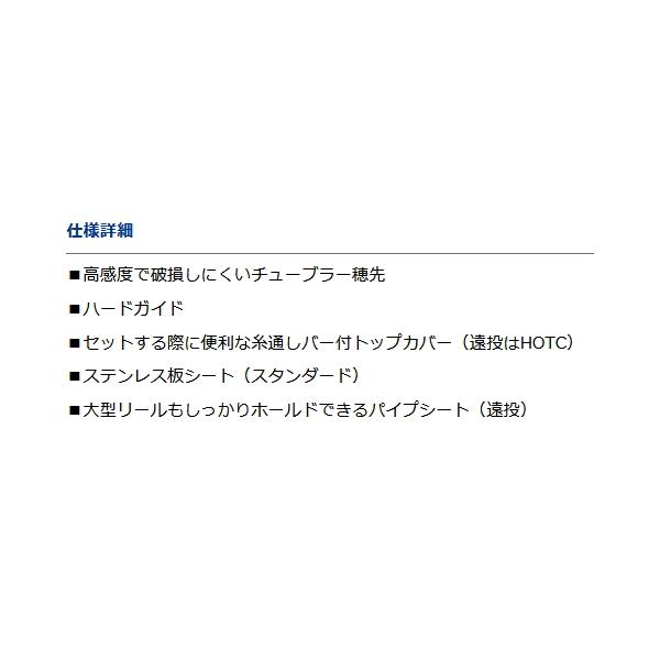 ダイワ リーガル 3号-53 〔仕舞寸法 101cm〕｜fugashop2｜02