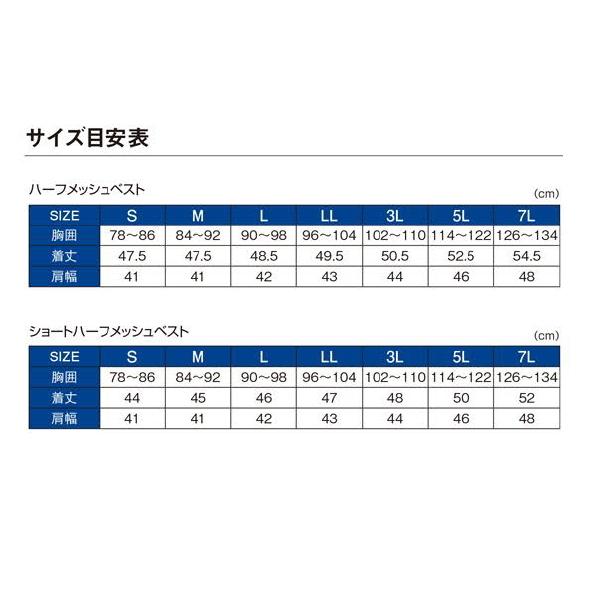 Gamakatsu - （22年6月新商いもの） がまかつ ゴアテックスインフィニアムTM気流ストッパー(R) ショートメッシュベスト GM-2324 黒いこと L大きさ 爆買