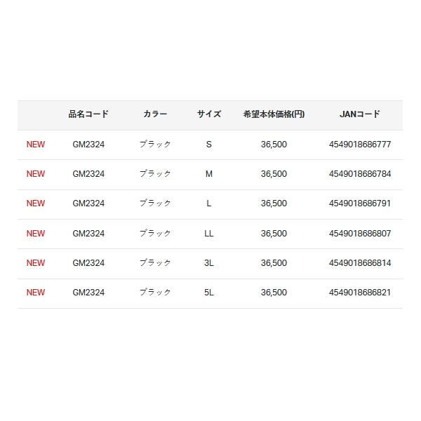 Gamakatsu - （22年6月新商いもの） がまかつ ゴアテックスインフィニアムTM気流ストッパー(R) ショートメッシュベスト GM-2324 黒いこと L大きさ 爆買
