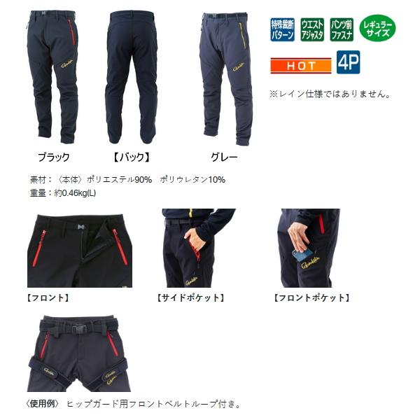 がまかつ ストレッチボンディング フィッシングパンツ Lサイズ Gamakatsu ≪'22年10月新商品！≫ がまかつ ストレッチ