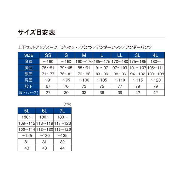 がまかつ ストレッチボンディング フィッシングパンツ Lサイズ Gamakatsu ≪'22年10月新商品！≫ がまかつ ストレッチ