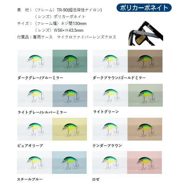 Gamakatsu がまかつ ラグゼ サングラス スペッキーズ LE-3001-1 Gamakatsu がまかつ ラグゼ サングラス スペッキーズ LE-3001-1