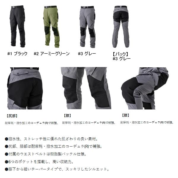 がまかつ(ラグゼ)アクティブストレッチカーゴパンツ2.0 Gamakatsu（がまかつ） （23年2月新商品） ラグゼ アクティブ