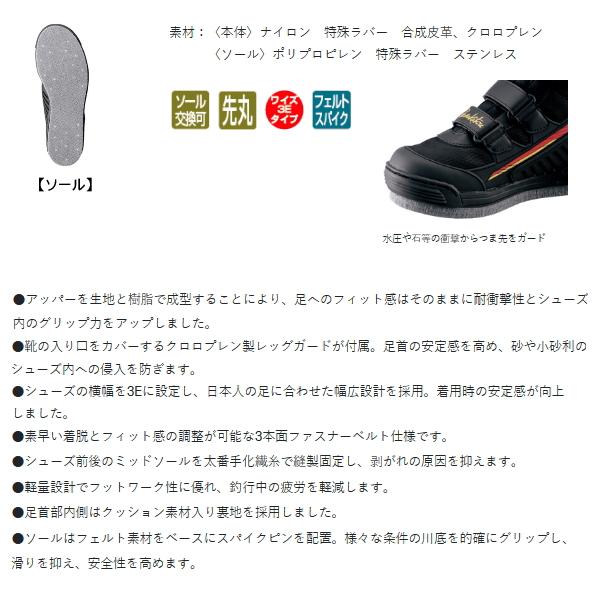 Gamakatsu（がまかつ） （23年5月新商品） ウェーディングシューズ