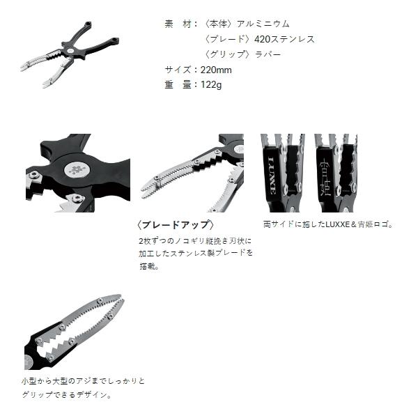 ラグゼ　563 LUXXE がまかつ　フジグリップ ラグゼ 563 LUXXE がまかつ フジグリップ