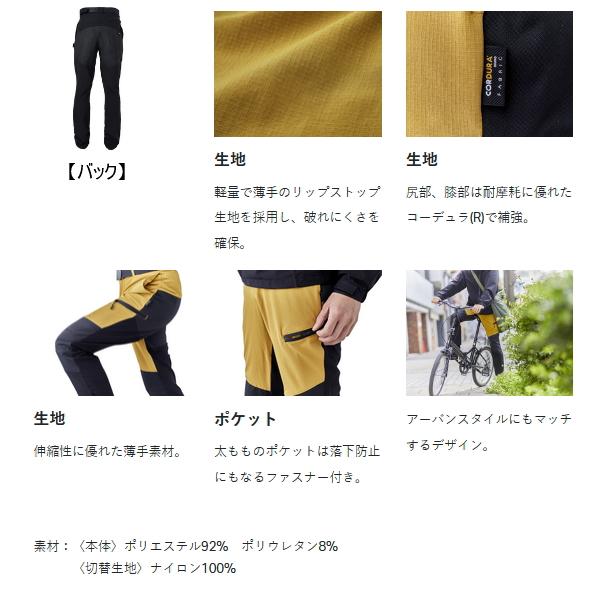 Gamakatsu（がまかつ） ラグゼ アクティブストレッチドライパンツ LE