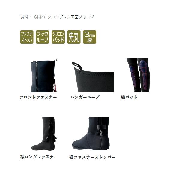 Gamakatsu（がまかつ） （24年3月新商品） ドライアンダー(3mm厚) GM