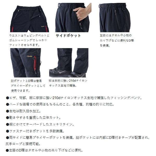 Gamakatsu（がまかつ） （23年12月新商品） HDフィッシングパンツ GM