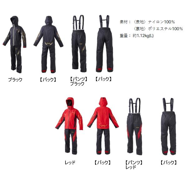 （24年4月新商品） がまかつ アルテマシールドプロ レインスーツ GM-3718 レッド LLサイズ 爆買_1
