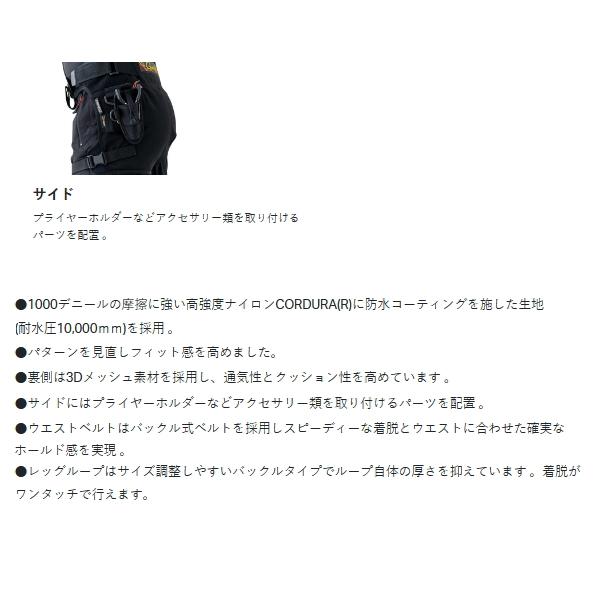 Gamakatsu（がまかつ） （24年3月新商品） コーデュラ(R) ヒップガード