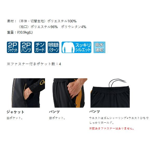 Gamakatsu（がまかつ） （24年3月新商品） ライトクールスウェット