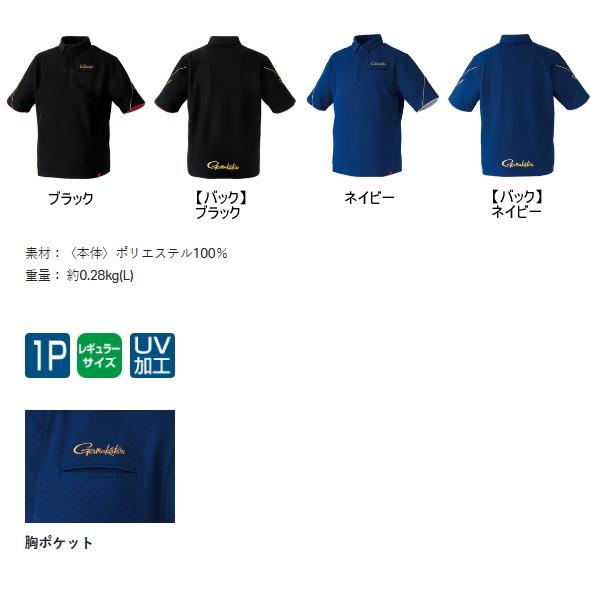 がまかつ フィッシングシャツショートスリーブ GM3732 ネイビー S
