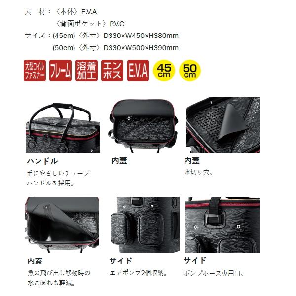（24年5月新商品） がまかつ トーナメントバッカン GM-2606 ホワイト 50cm ハイタイプの画像