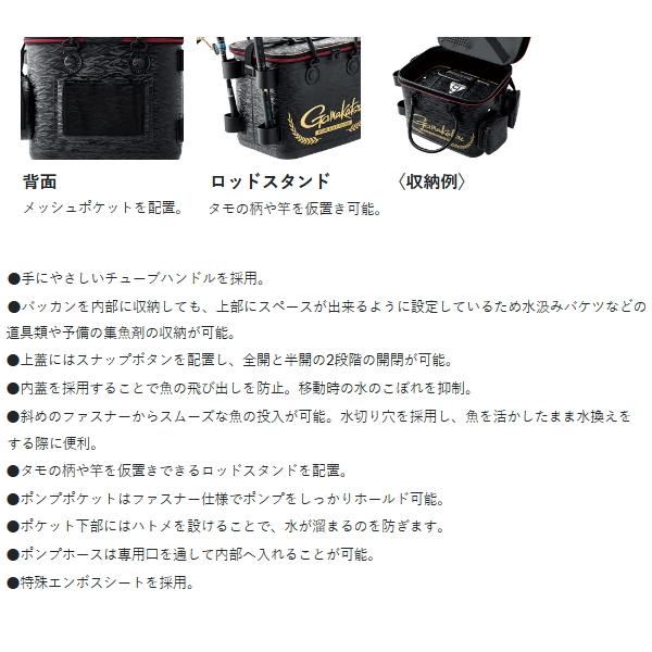 （24年5月新商品） がまかつ トーナメントバッカン GM-2606 ホワイト 50cm ハイタイプの画像