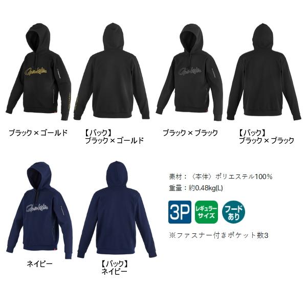 Gamakatsu（がまかつ） （24年9月新商品） フーデッドスウェットシャツ