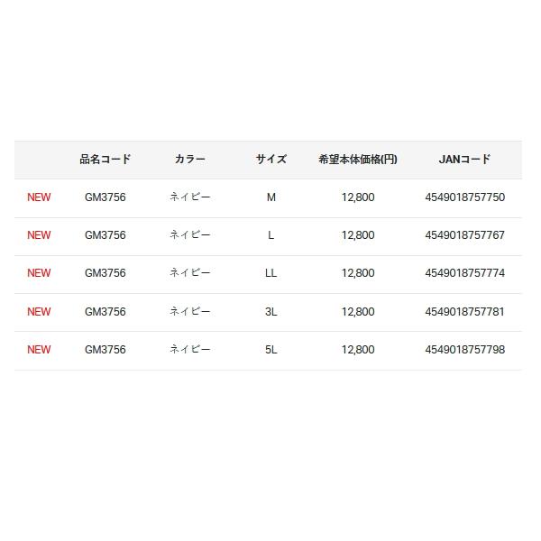 （24年9月新商品） がまかつ クルーネックスウェットシャツ GM-3756 ブラック×ブラック Lサイズの画像