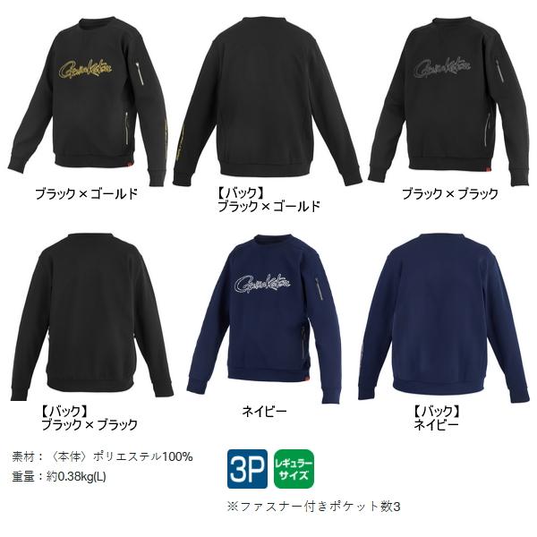 （24年9月新商品） がまかつ クルーネックスウェットシャツ GM-3756 ネイビー Lサイズの画像