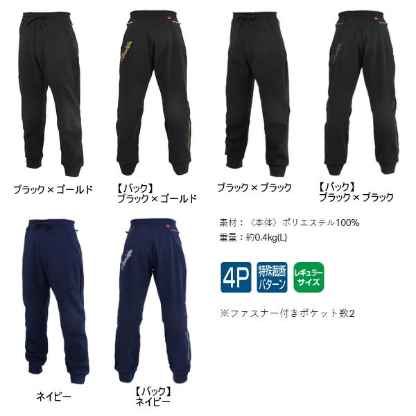 Gamakatsu（がまかつ） （24年9月新商品） スウェットパンツ GM-3757