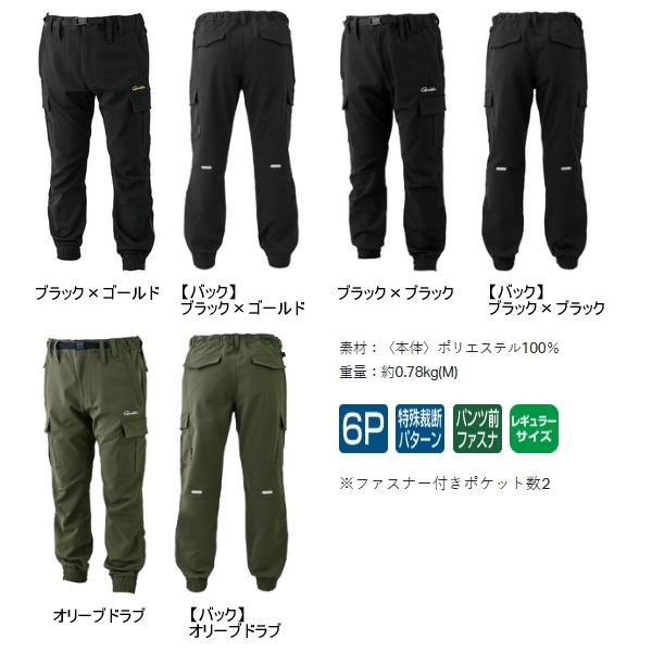 （24年10月新商品） がまかつ フィッシングパンツ(カーゴタイプ) GM-3770 ブラック×ゴールド Lサイズ_1