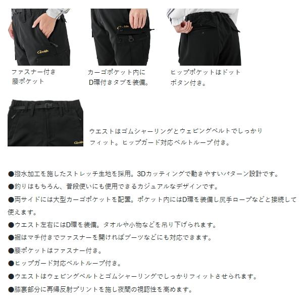 （24年10月新商品） がまかつ フィッシングパンツ(カーゴタイプ) GM-3770 ブラック×ゴールド Lサイズ_2