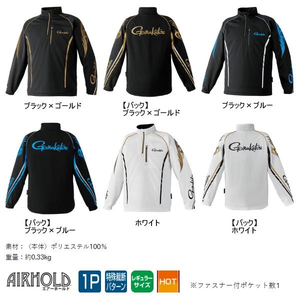 がまかつ　2WAY ウォームジップシャツ長袖　5L ホワイト Gamakatsu（がまかつ） （24年12月新商品） 2WAYウォームジップシャツ