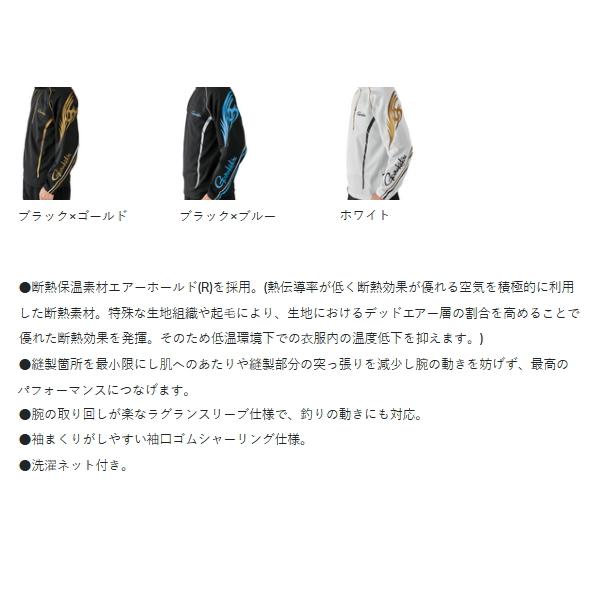 Gamakatsu（がまかつ） （24年12月新商品） 2WAYウォームジップシャツ