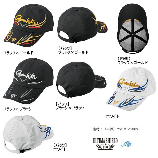 Gamakatsu（がまかつ） （24年11月新商品） アルテマシールド